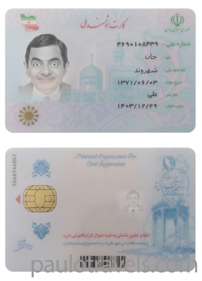 id-card-img